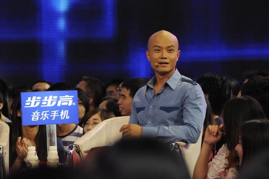 公众号微商城 第138页