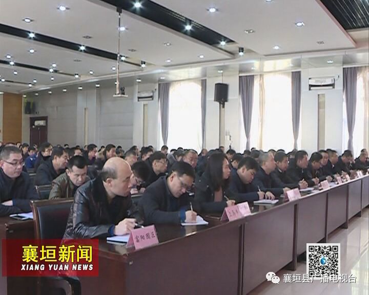 襄垣县干部最新人事安排公布