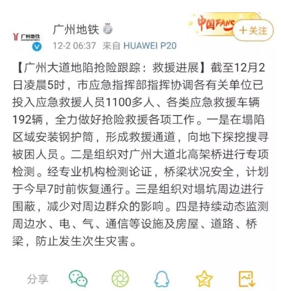 一站式城市服务平台 第113页