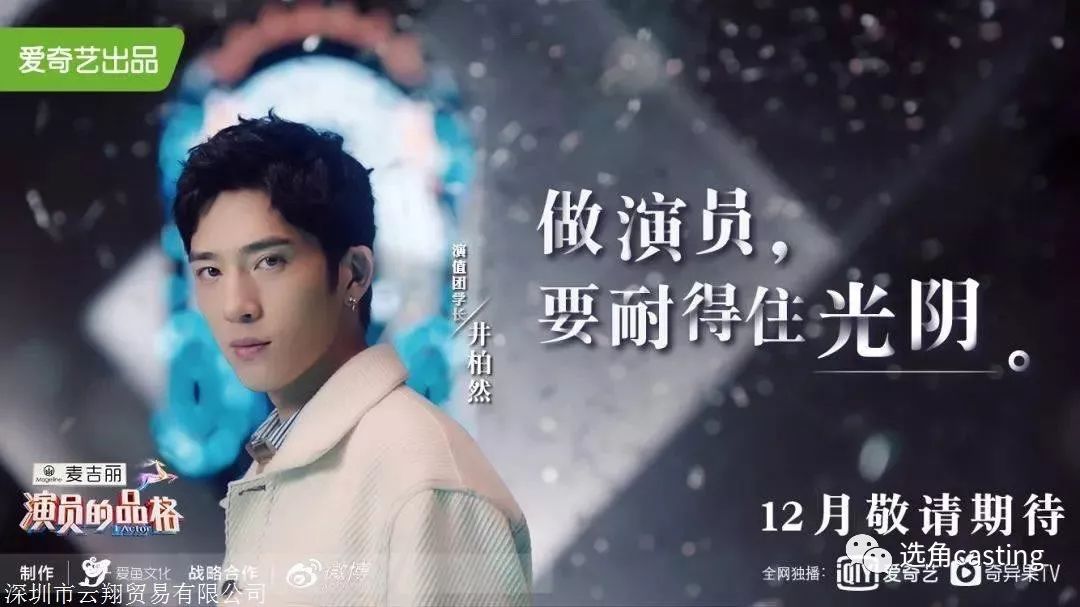 放逐演员表,友情之家的温馨日常