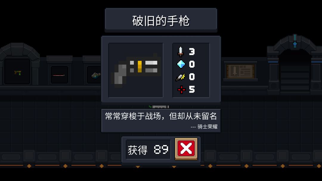 元气骑士新版本任务完成与技能学习指南,初学者与进阶用户必备指南