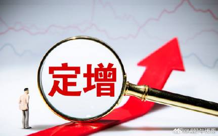 股票定增大解密,财富增值的机会与策略!