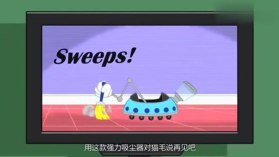 猫鼠新动态揭秘,高科技重塑生活,开启未来科技之旅体验