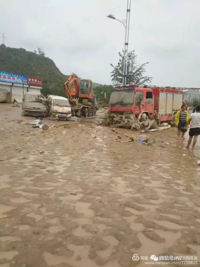 子州水灾最新动态🚨实时更新