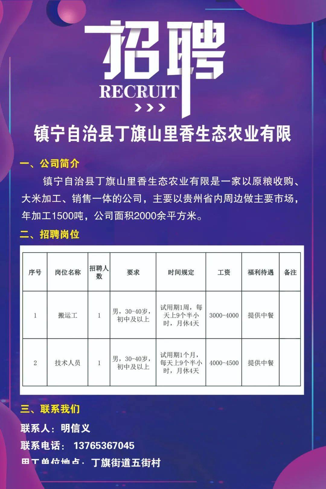 公众号微商城 第135页