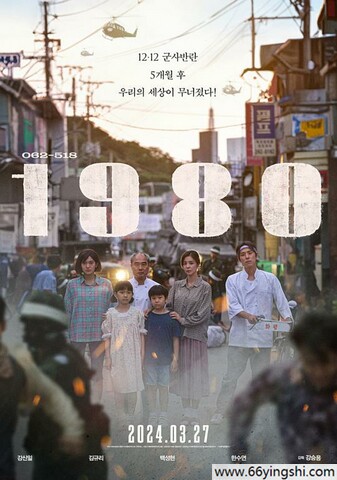 探索小巷中的宝藏,8080s电影网