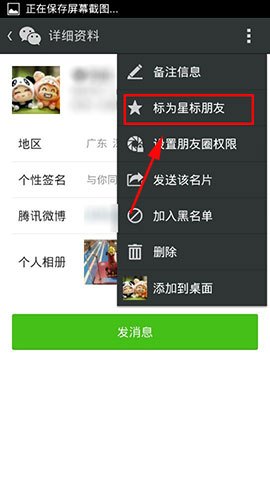公众号微商城 第134页