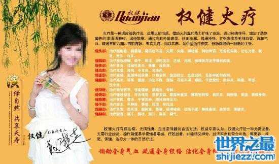 权健最新产品概览,爱与陪伴的购物之旅