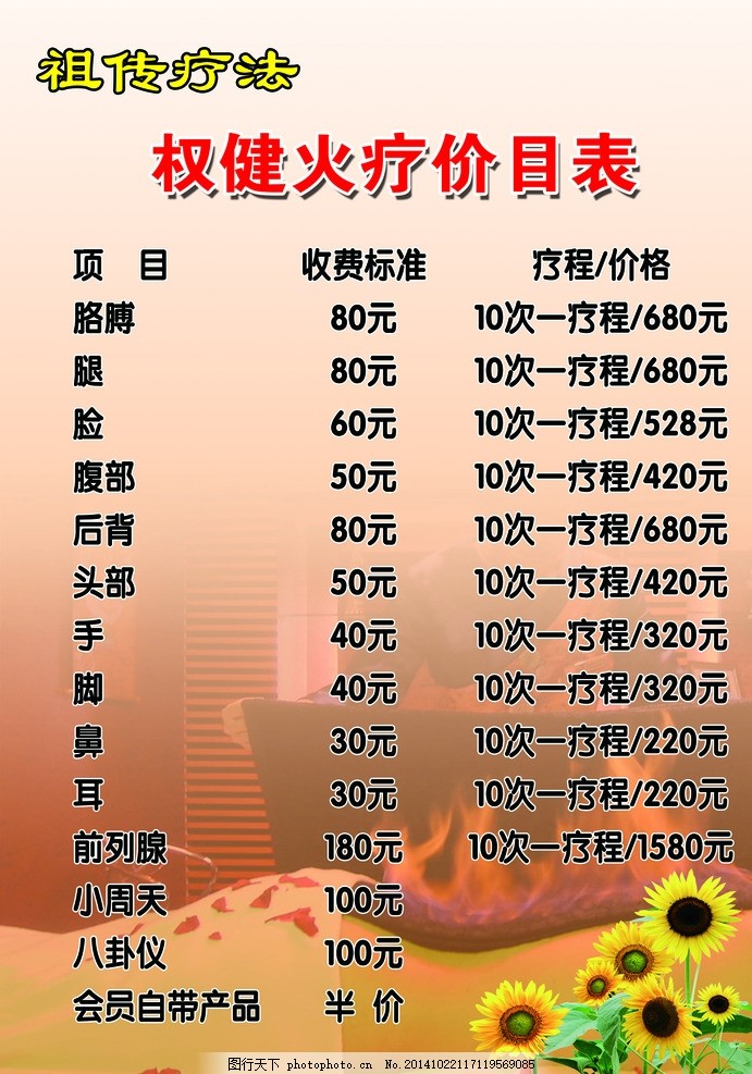 权健最新产品概览,爱与陪伴的购物之旅