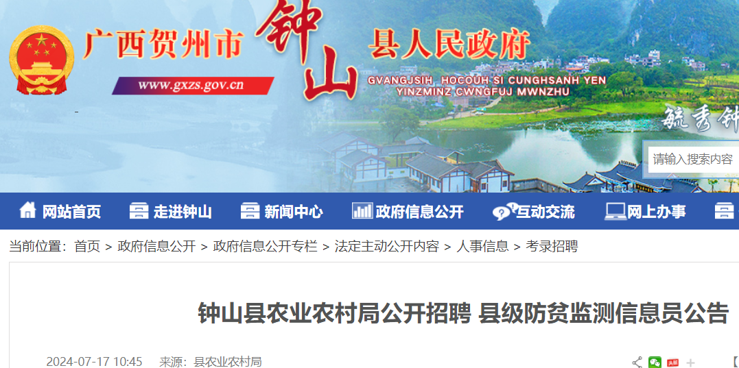 安徽最新招聘信息,时代的脉搏与就业的航标同步更新中