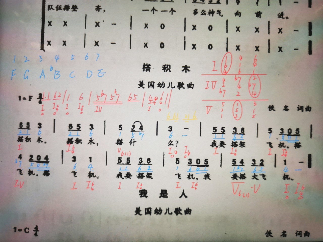 第542页