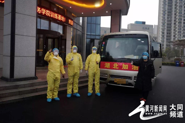 同煤集团领导班子最新动态,引领企业发展的战略方向与行动举措