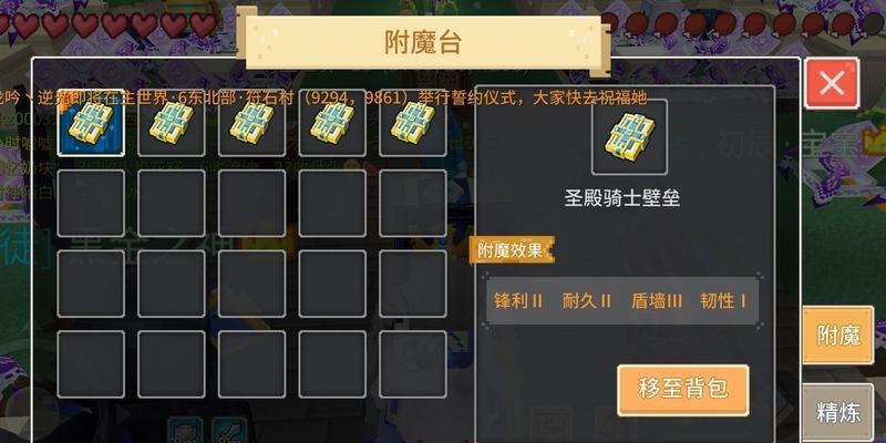 奶块游戏辅助更新探索,新特性与改进详解