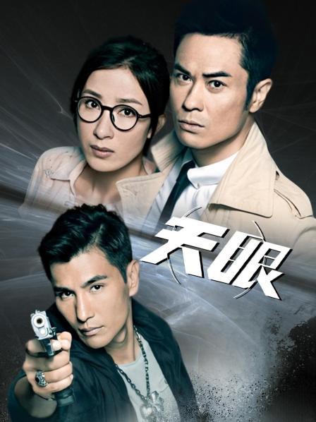 天眼电视剧演员表大全