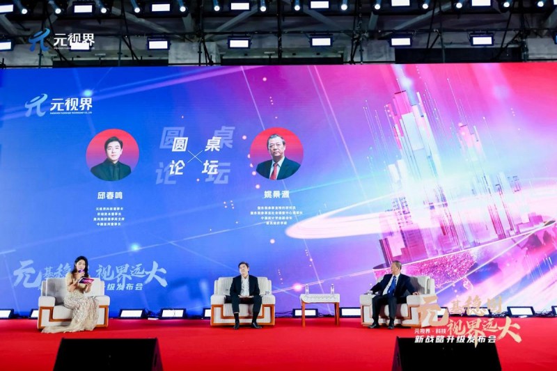 最新前沿科技与好看电视剧的视界重塑之旅