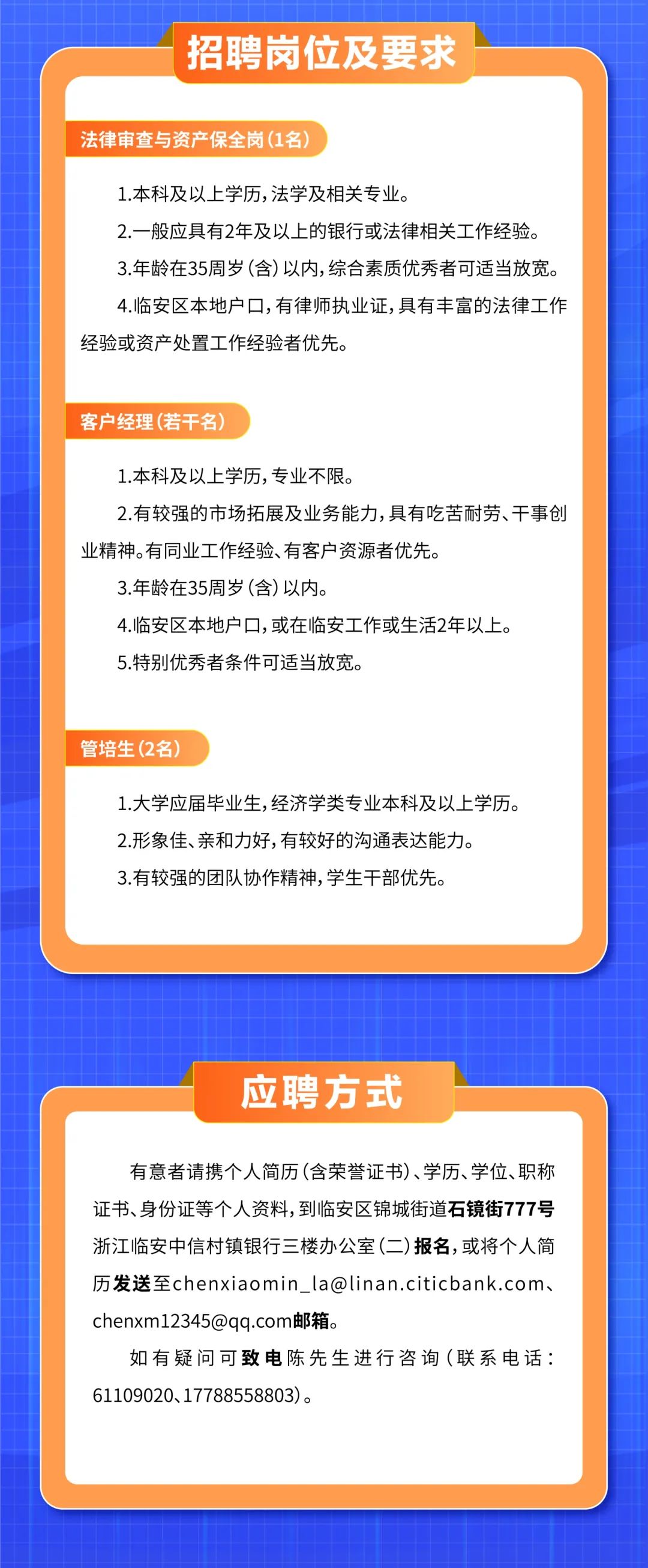 一站式城市服务平台 第103页