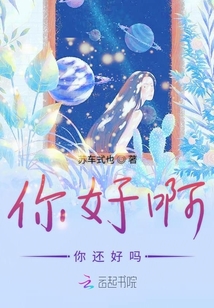 小城温馨日常,天下最新章节一览