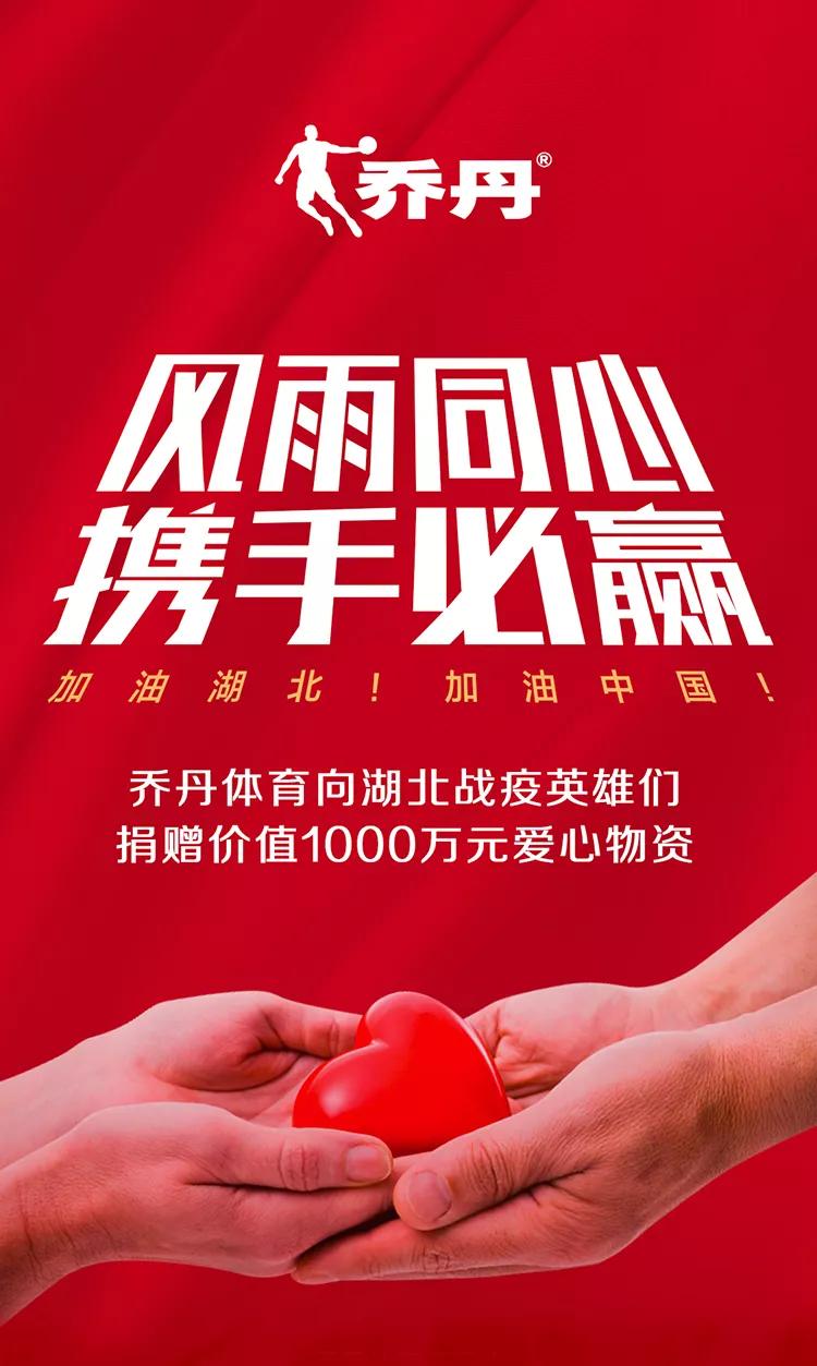 乔丹最新款,时尚与科技的完美融合风采展示