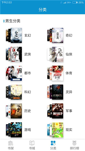 最新小说网站,畅游书海的新天地!