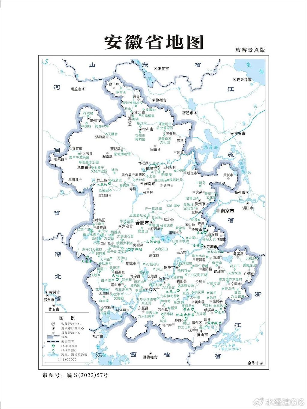 安徽地图最新论述详解