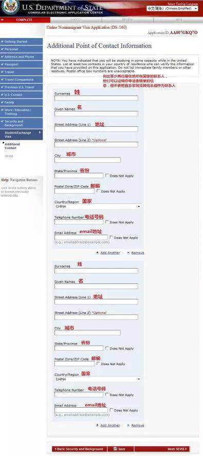 最新迷失的详细步骤指南,如何完成某项任务或学习某种技能
