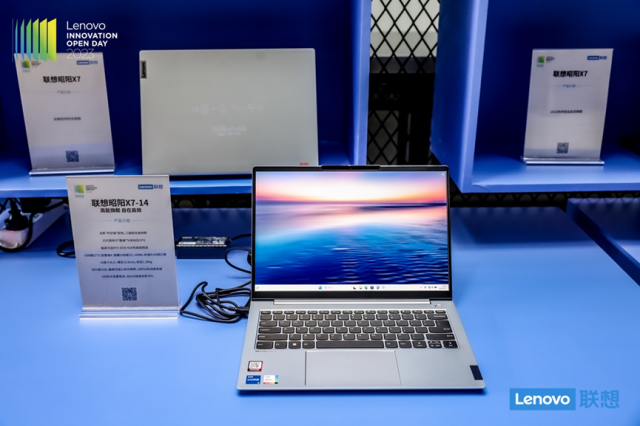 联想最新款,创新与实用性的完美融合