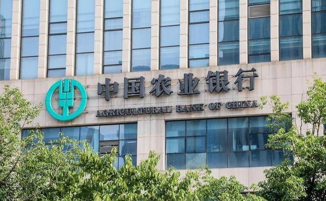 农行最新利率,财富增值的新选择!