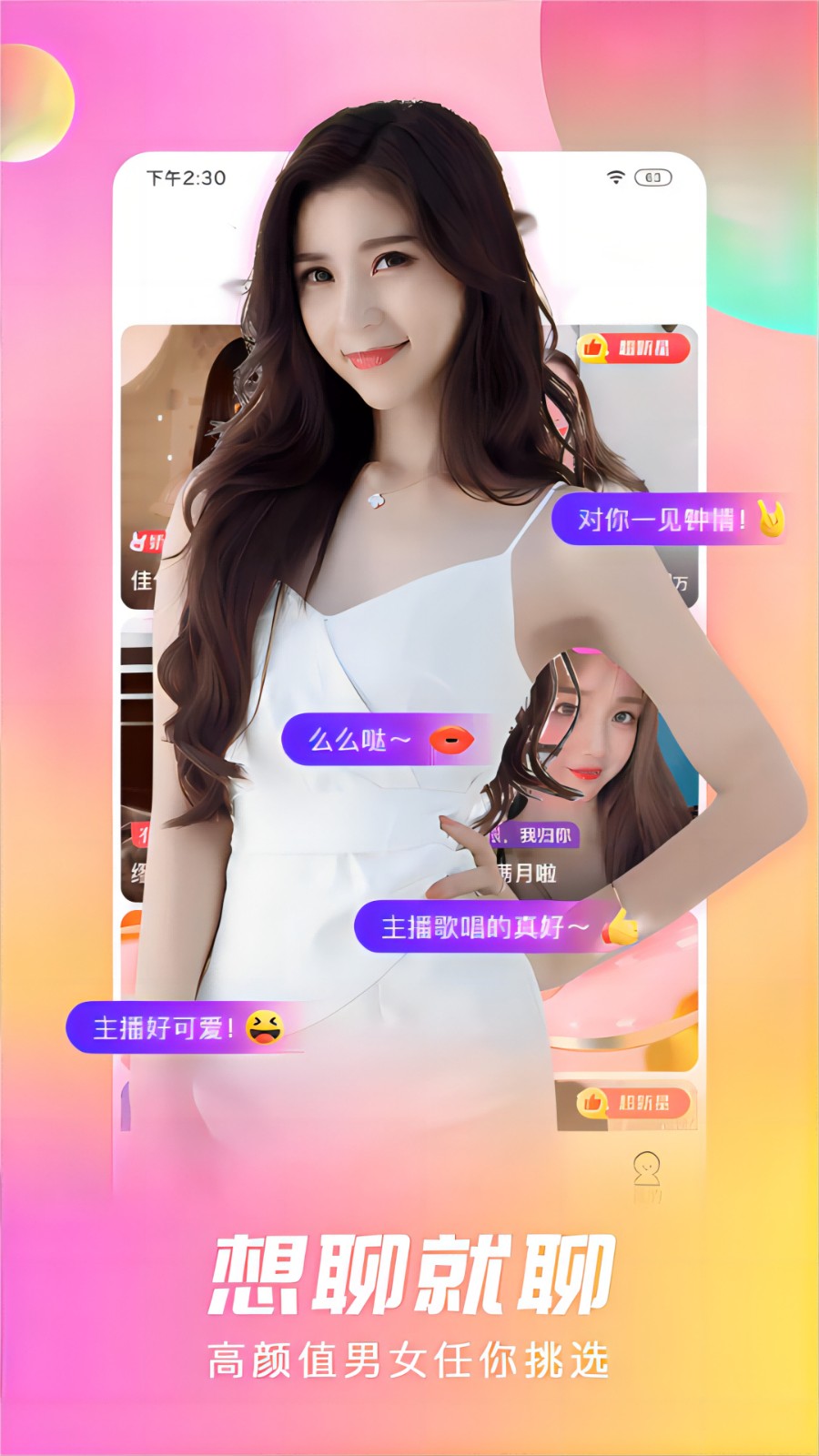 神马最新引领潮流,时尚前沿独家爆料🚀💥