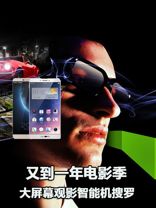 科技与娱乐的完美结合,最新电影手机亮相市场