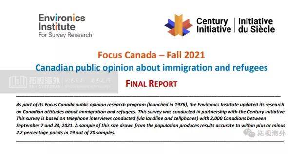 加拿大最新移民政策深度解析与观点阐述