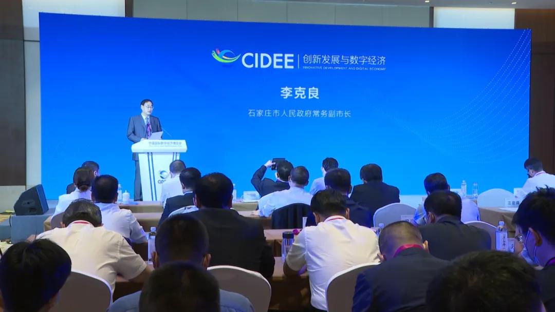 石家庄最新房价揭秘,城市发展的价值高地全景解析