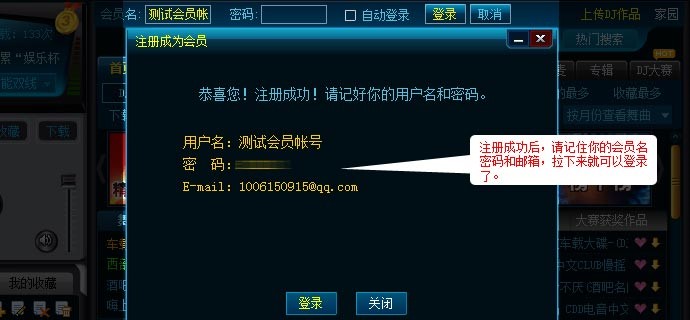 最新DJ音乐与科技产品介绍赏析