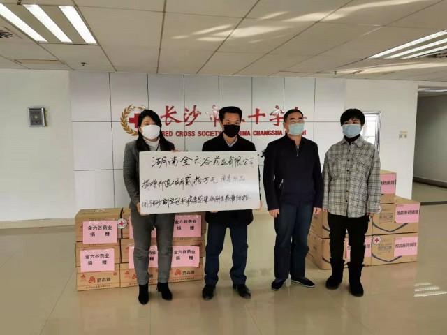 长沙疫情最新动态更新📢🌸