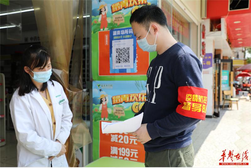 长沙疫情最新动态更新与防疫动态报告