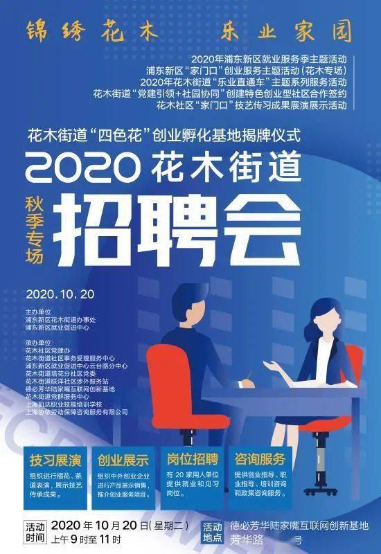 最新焊工招聘信息,跟随焊花之旅,探索美景,寻找内心平静之路