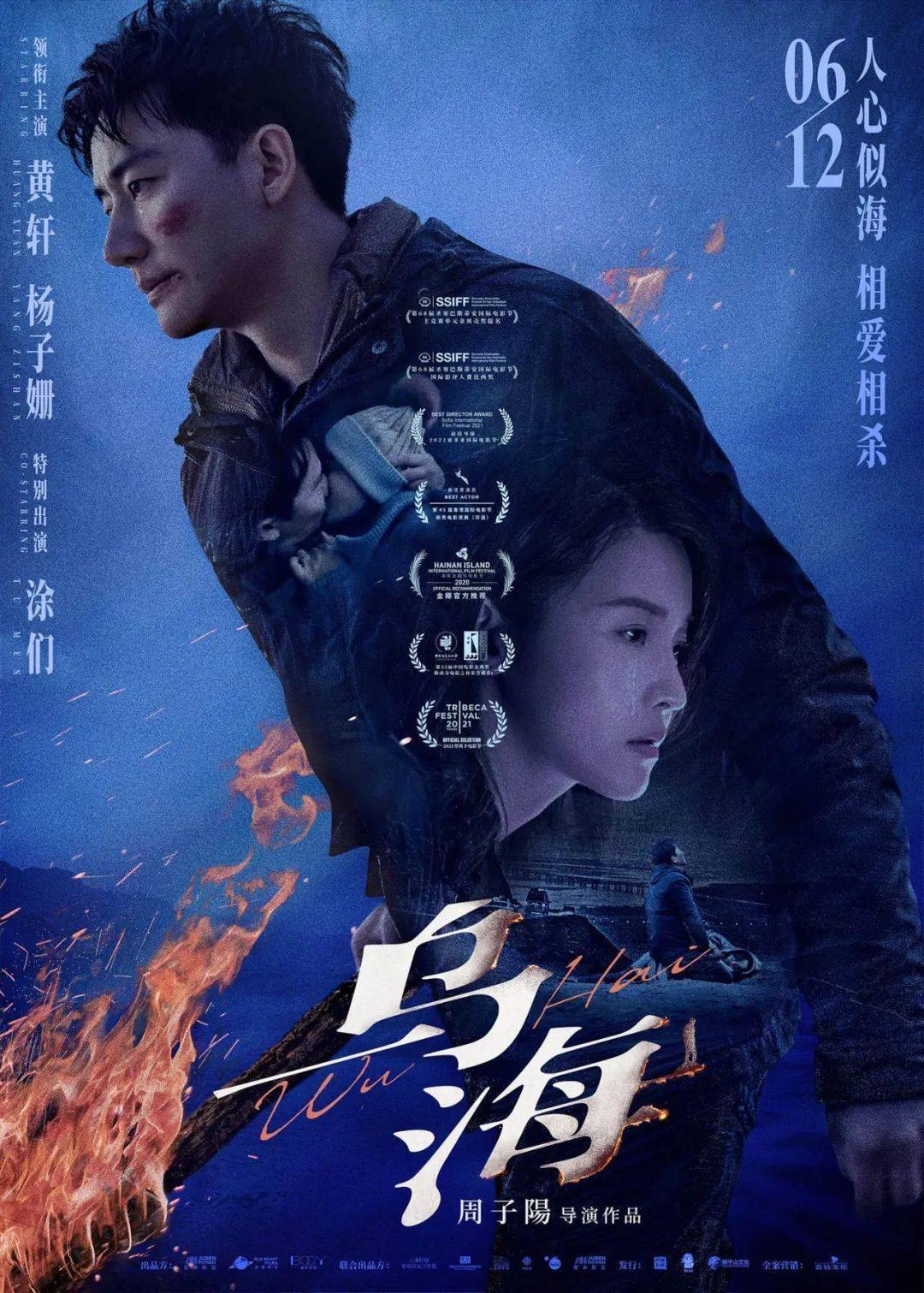 光影交织的时代传奇,最新上映电影一览