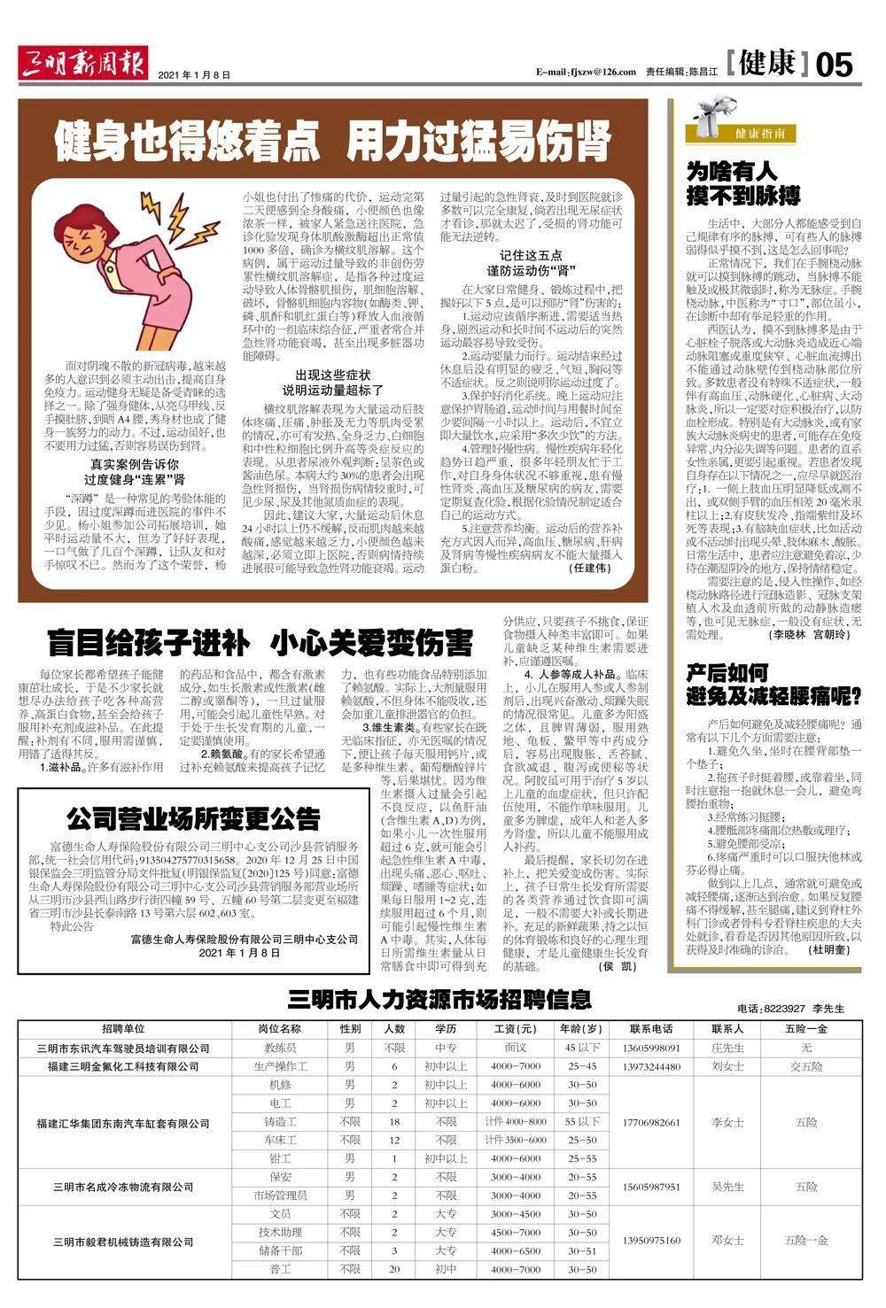 河南最新疫情通报,观点阐述与分析报告