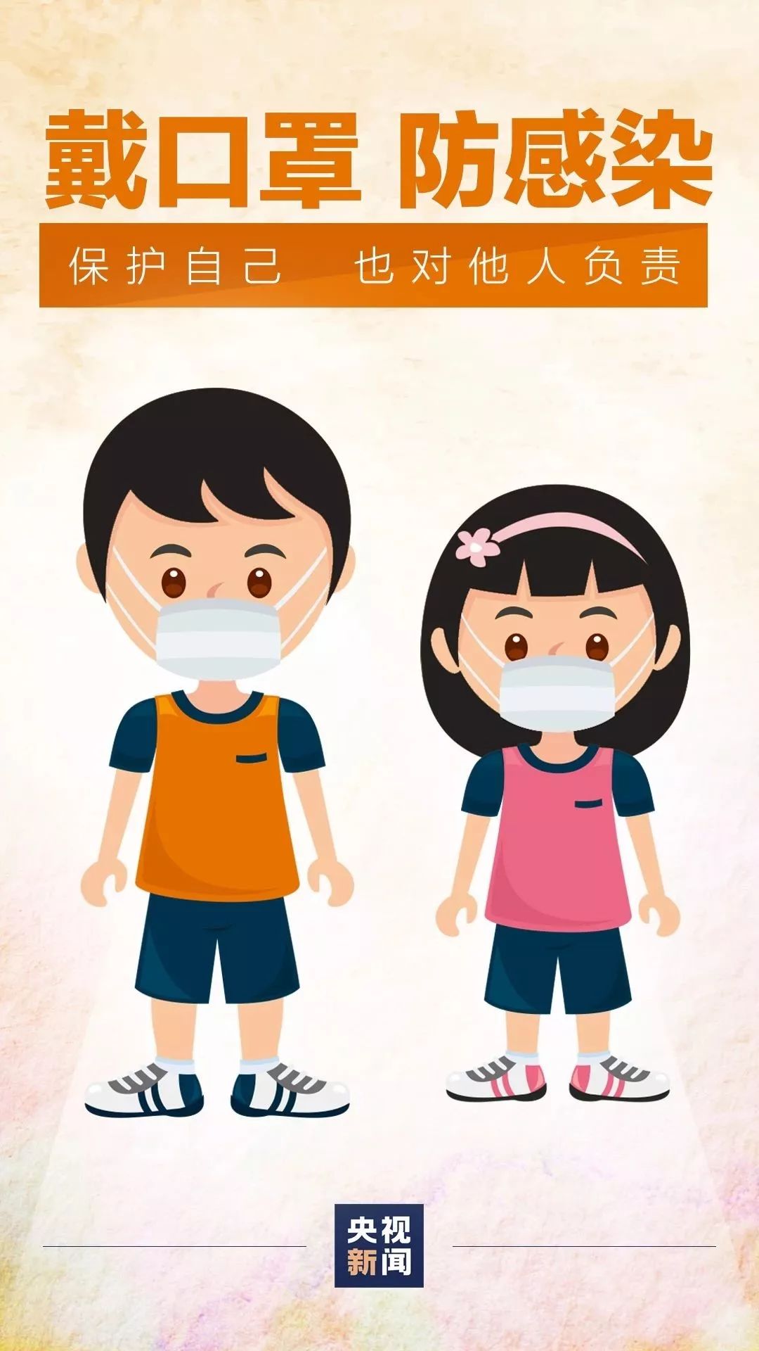 新冠疫情下的温馨日常,小明的抗疫生活、友情传递与疫情最新动态