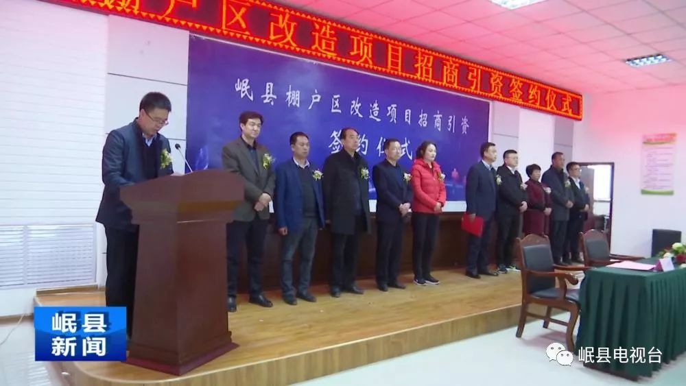 岷县最新动态更新