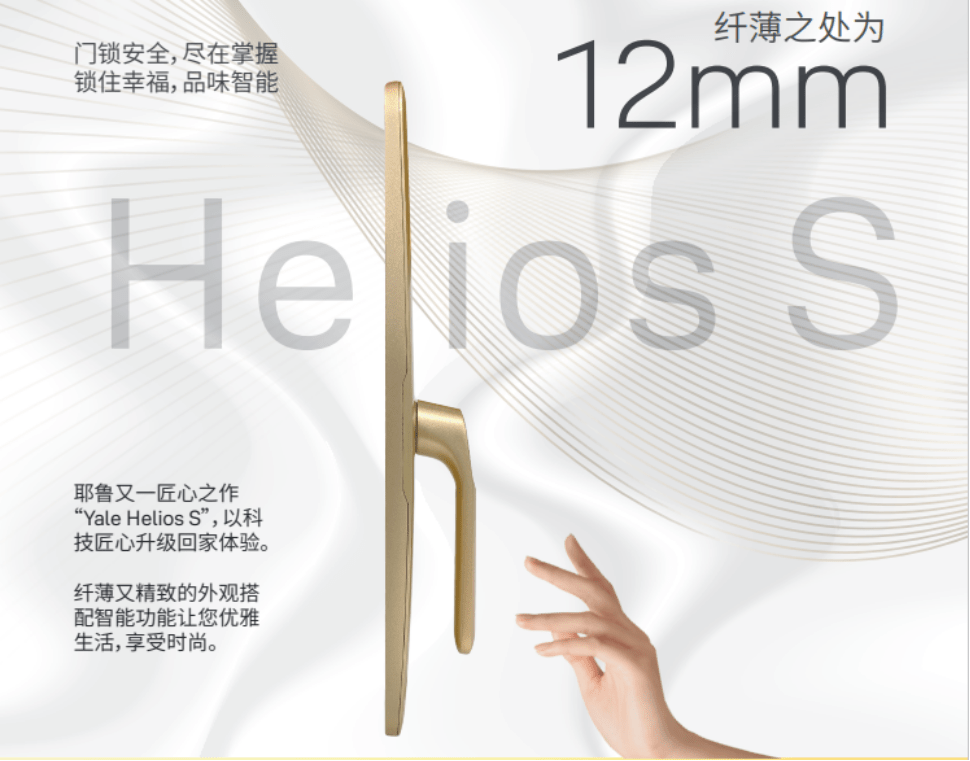 三胎最新动态,智能孕育产品引领未来潮流