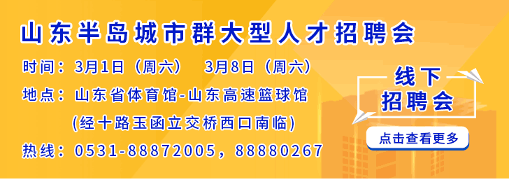 淄博最新招聘信息概览,最新职位与招聘动态更新