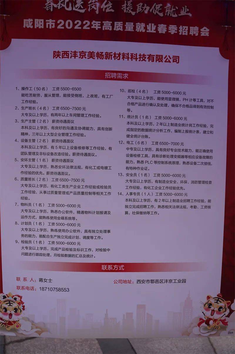 第382页