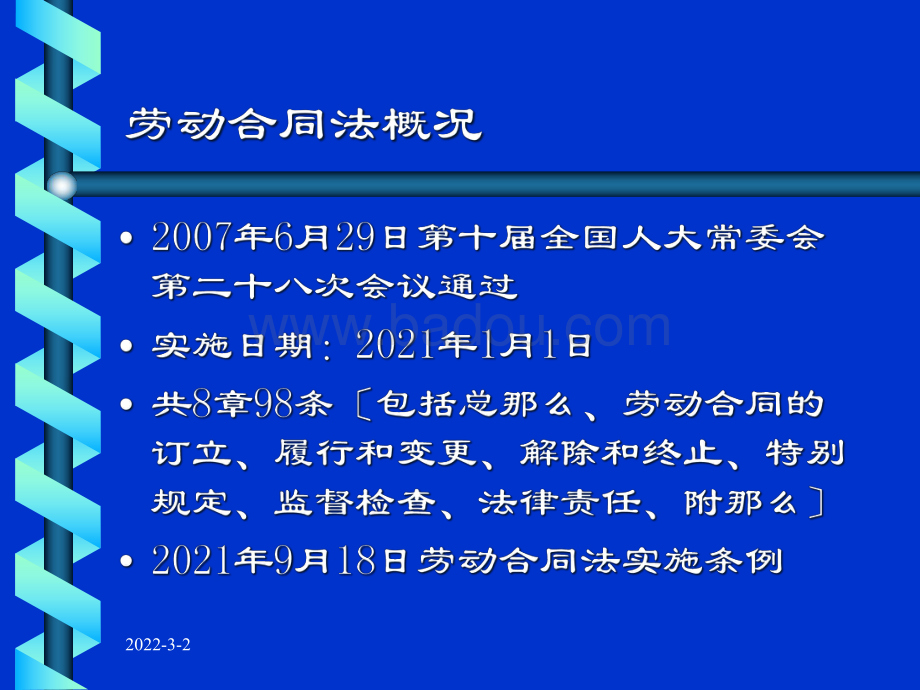 合同法最新动态,对企业与个人影响的最新法规解读