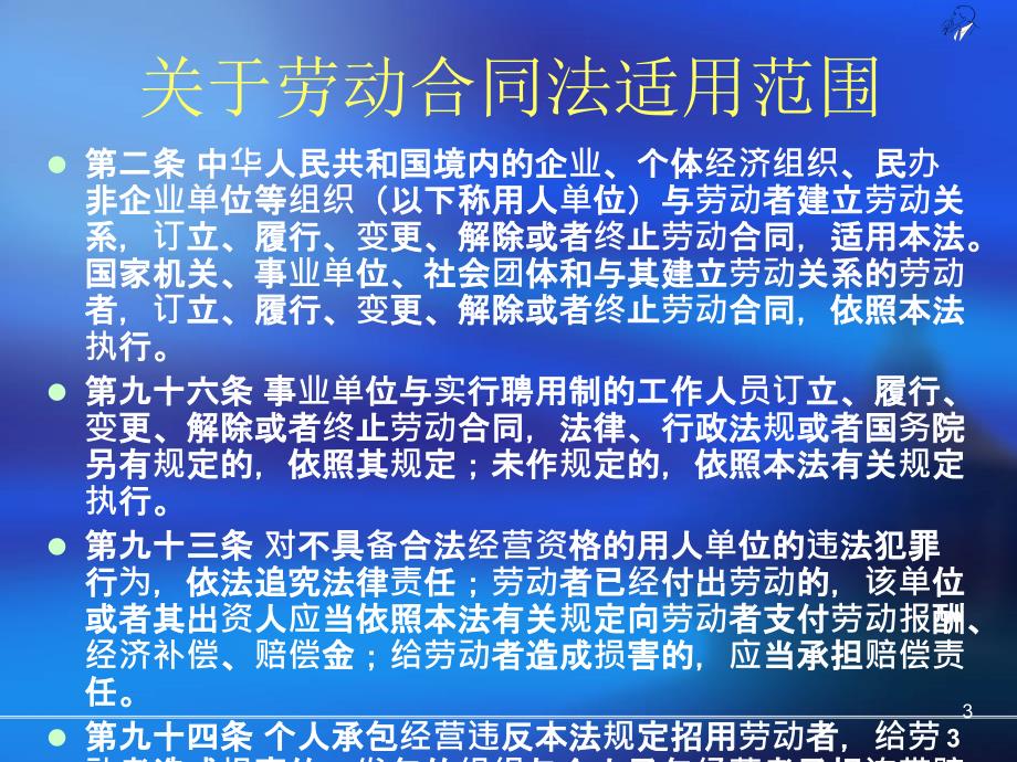 合同法最新动态,对企业与个人影响的最新法规解读