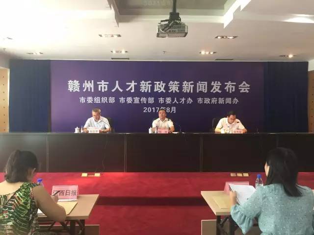 赣州最新招聘解析与观点阐述