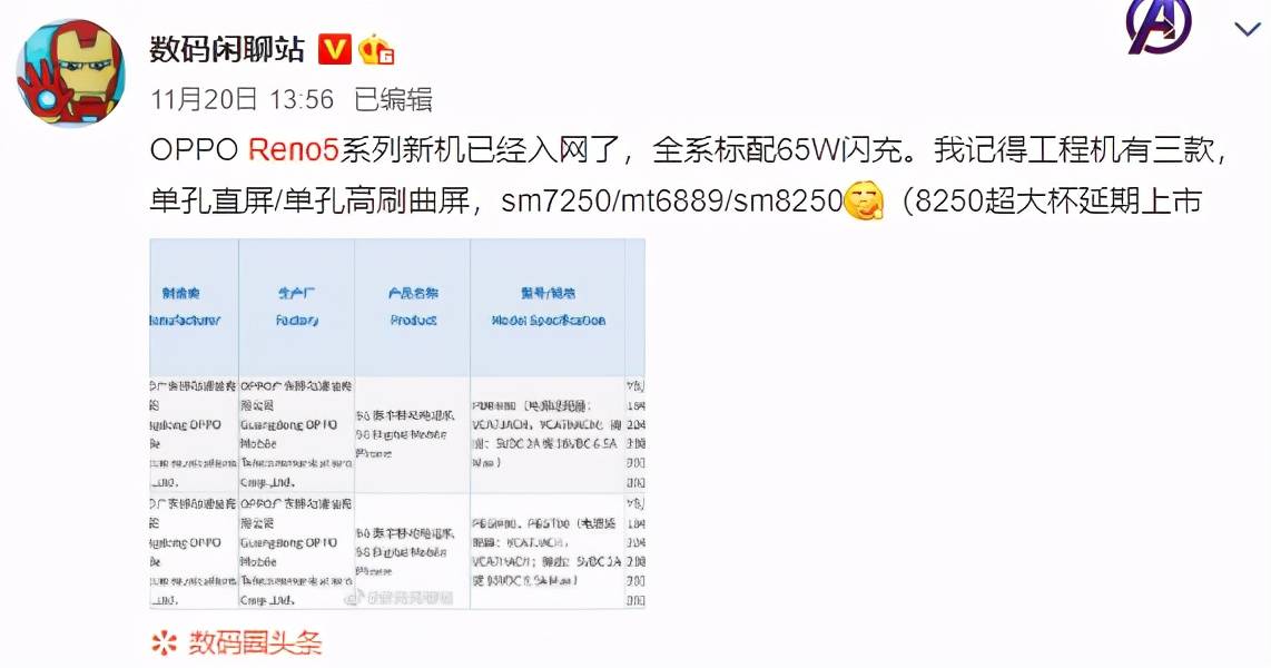 公众号微商城 第59页