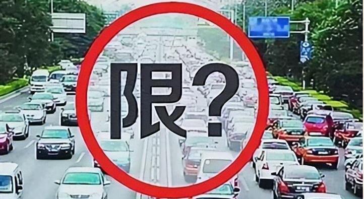 廊坊最新限号措施实施,车辆限行规定更新通知