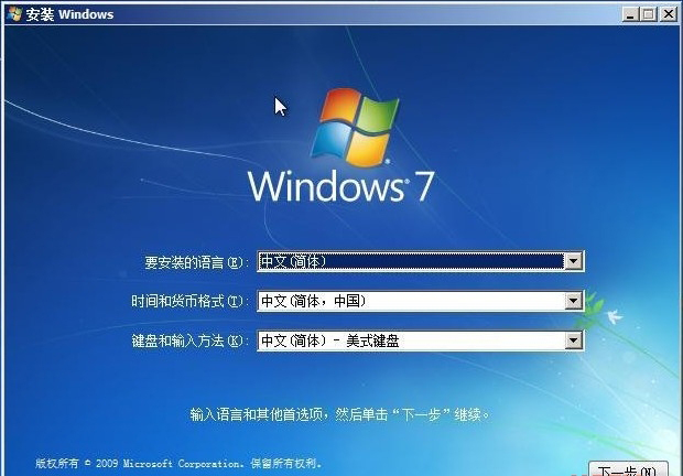 Win7最新系统,科技重塑生活,前沿科技魅力体验