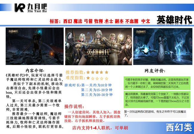 科技魅力下的生活艺术,最新写真视频视觉盛宴独家呈现