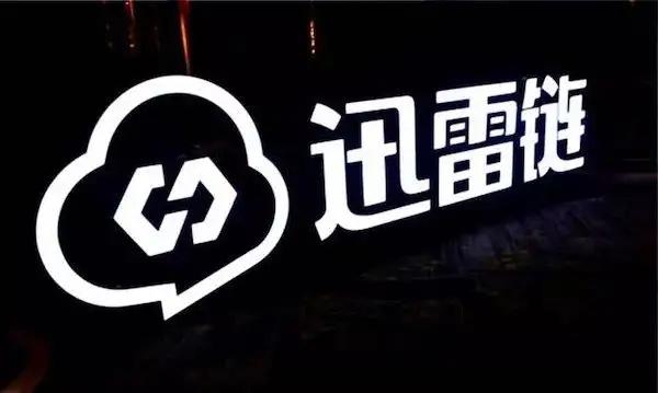 探索小巷宝藏，最新迅雷与特色小店的奇妙邂逅